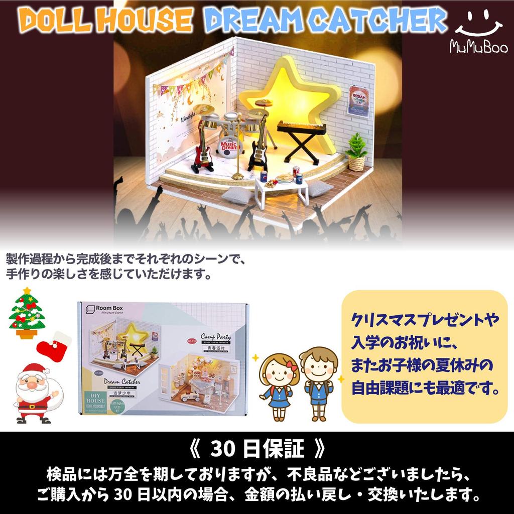 Dollhouse with Japanese Handmade Miniature Miniature Furniture Wooden Dustproof Display Cover [MuMuBoo] Instructions, Beginner's Kit, Kit, DIY, [LED