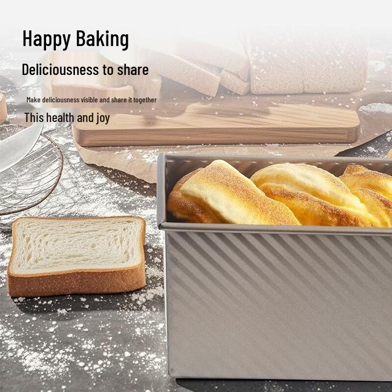 MDNG Carbon Steel Non-stick Toast Bread Loaf Pan with Lid