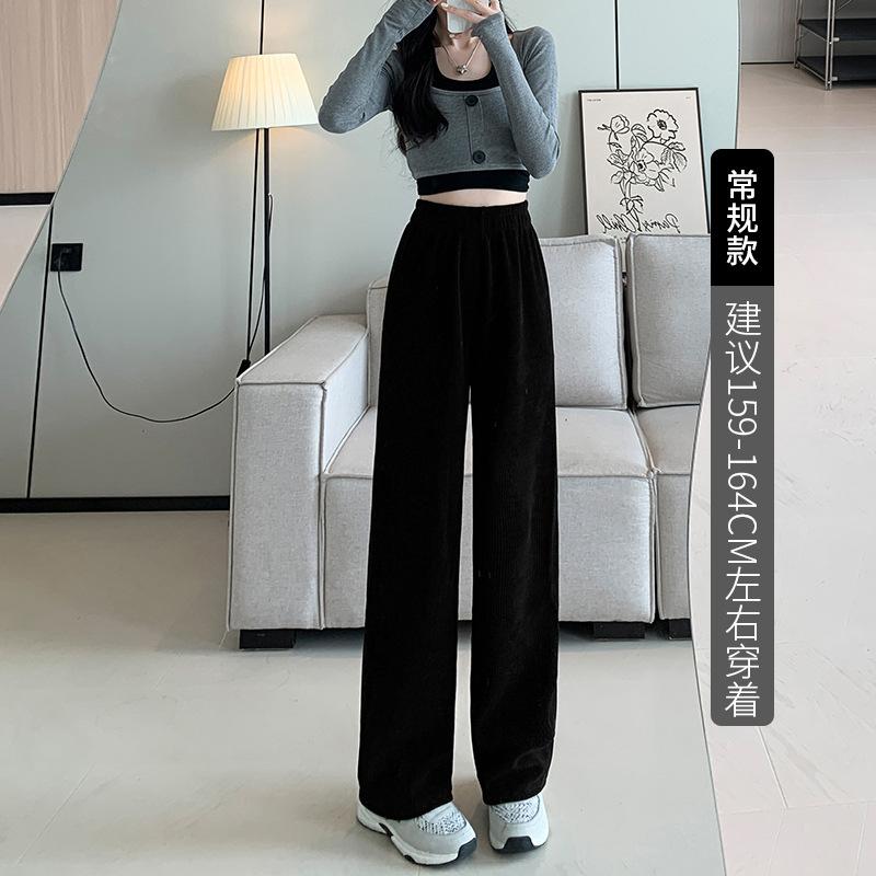 High Gram Weight Medium Chenille Wide-leg Pants Women's Spring and Autumn New High-waisted Loose Straight-leg Pants Casual Floor-mopping Trousers