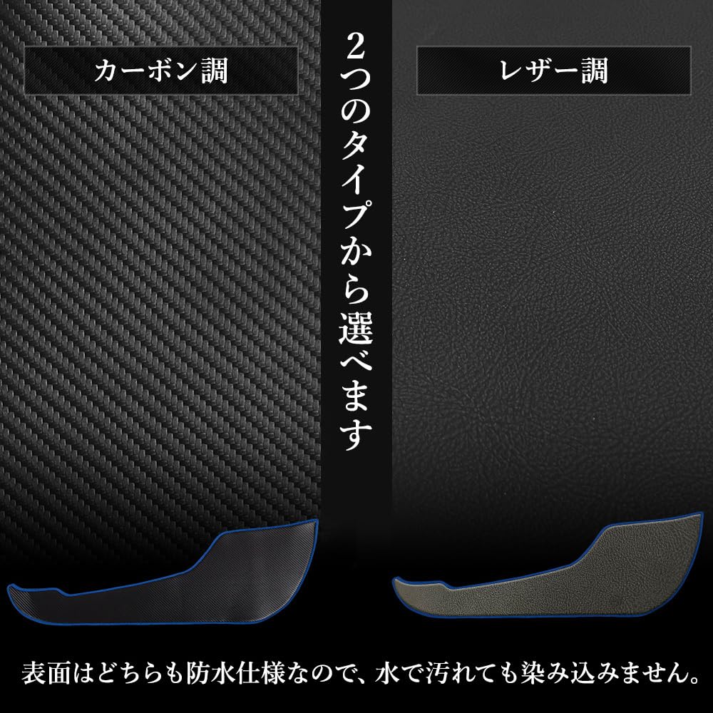 RZ Series Dedicated Kick Guard Carbon Fiber Gray 5pcs S ZR-V 3-Piece Set, Look, Stitching, [5]-2
