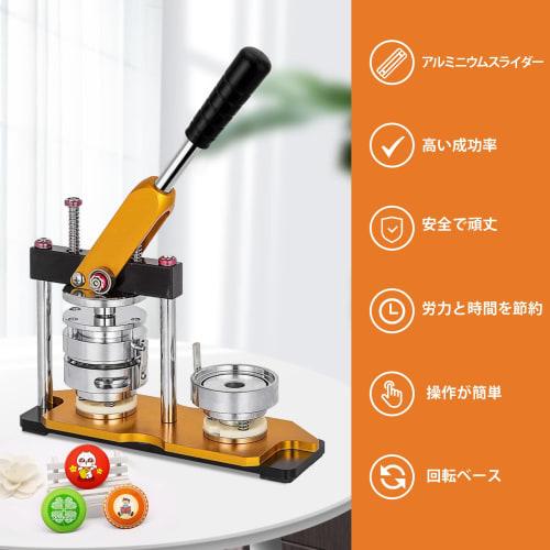 Mlloaayo Badge Machine, New Rotating Badge Machine, 58mm Badge Making Machine, DIY Badge Machine, DIY Badge Making Materials, 100 Badges Included, DIY