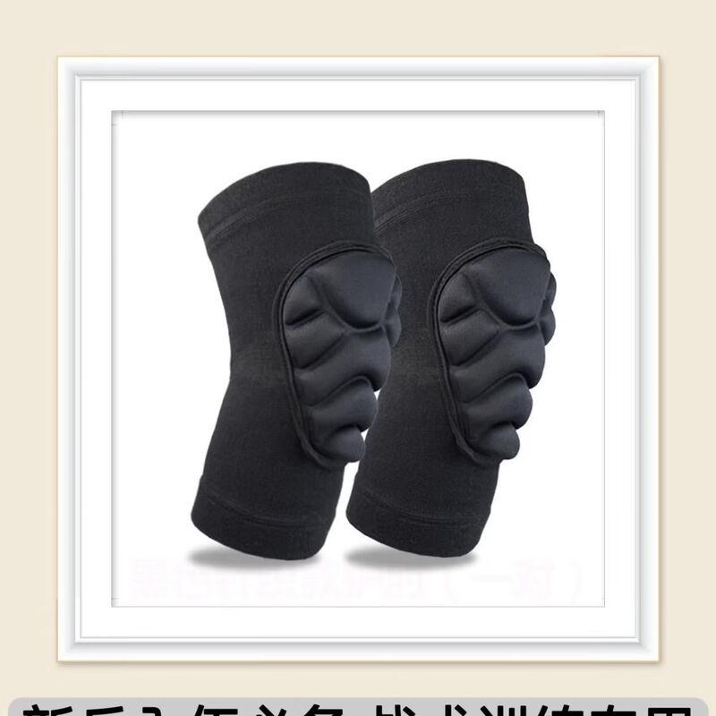 Shansheng Sports Protective Gear Collection