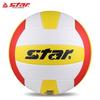 Star CB917 Soft Air Volleyball