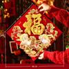 Chinese Style 2026 Horse Year Door Sticker Traditional Blessing New Year Wall Sticker Flocked Decorative Fortune Character