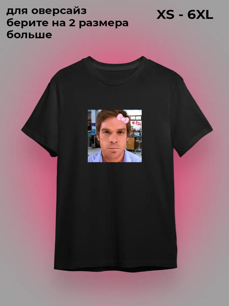 Dexter T-shirt