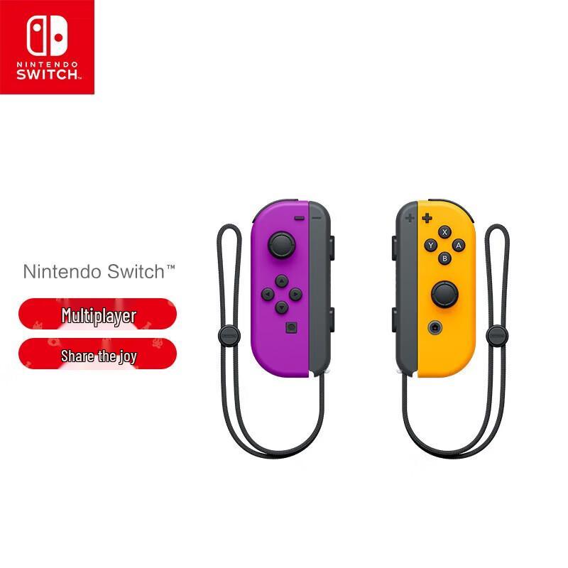 Nintendo Switch Joy-Con Controller Set (CN version)