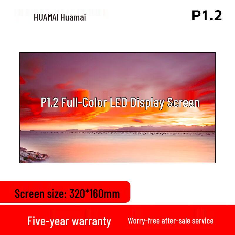 HUAMAI Full-Color Small-Pitch LED Display Screen CN plug (adapter included)