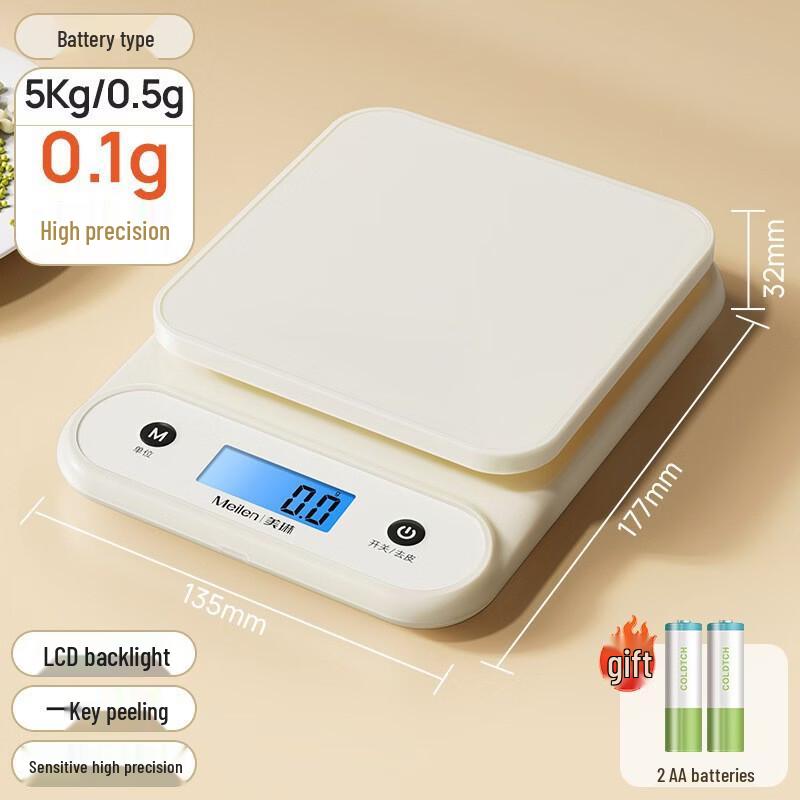 Meilen Digital Kitchen Scale (CN version)