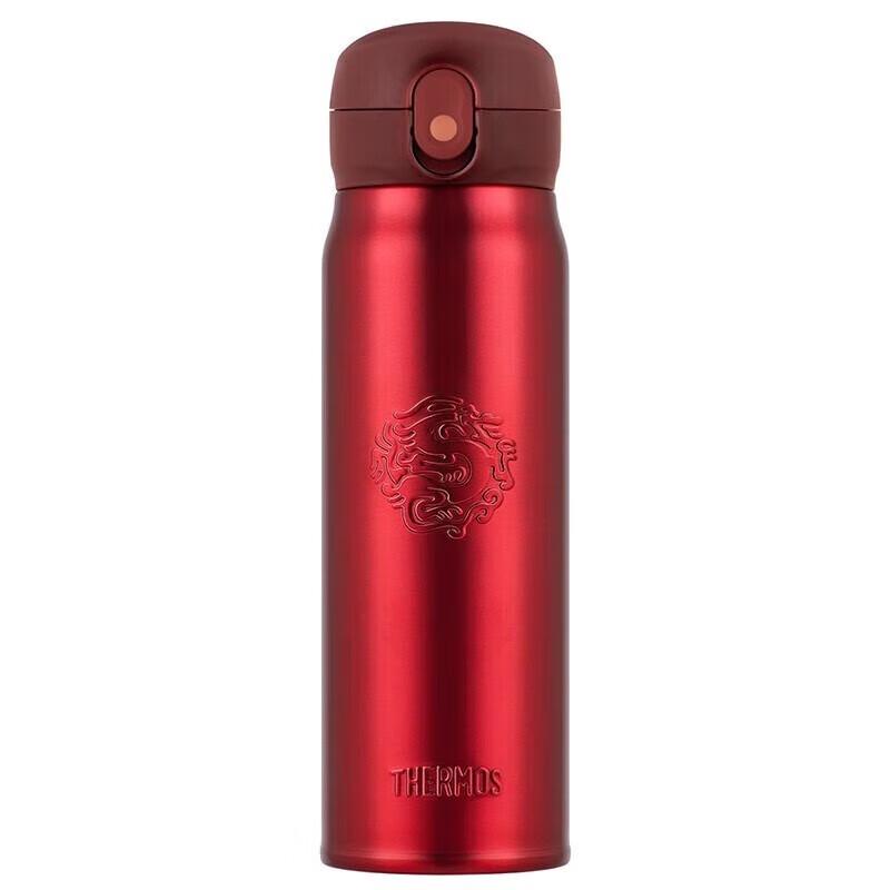 Thermos Dragon Insulated Water Bottle