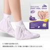 Callosités Pieds Peeling Pieds Callosités Pieds Pieds Exfoliant Élimine Peaux Mortes Pieds Plus Lisses et Plus 3 Paires Paquet, Paquet, Soin, Masque, Masque, Peau,