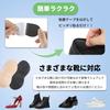 Anti-Blister Heel Pads [Supervised by Shoe Professionals] Adjustable Heel Protection Tape, Prevents Blisters, Prevents Slippage, Heel Cushioning, Tong