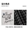Mamimaka 2026 Summer New Product Boys' Fashion and Fun Versatile Set
