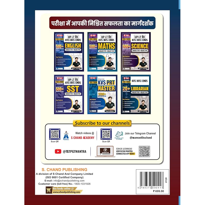 Hindi (Vastunishth + Varnanatmak) UP LT Grade KVS/NVS/EMRS Exam 2026 Tier Book 2026 + Vastunishth Prashan Topicwise Theory, MCQ, One Liner