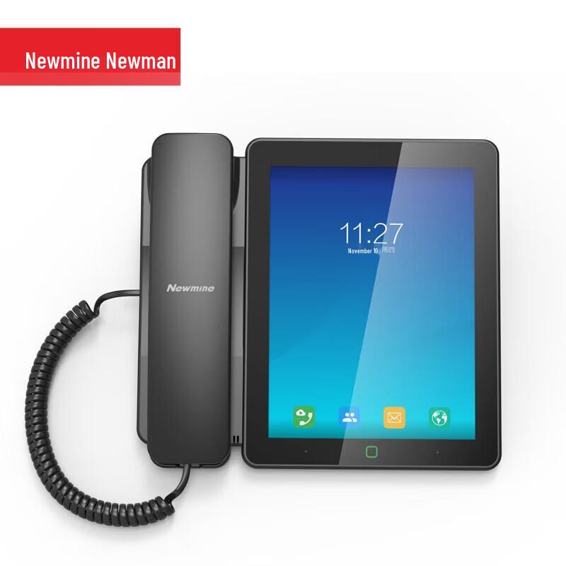 

Newmine Z8858 IP Recording Phone (CN version)