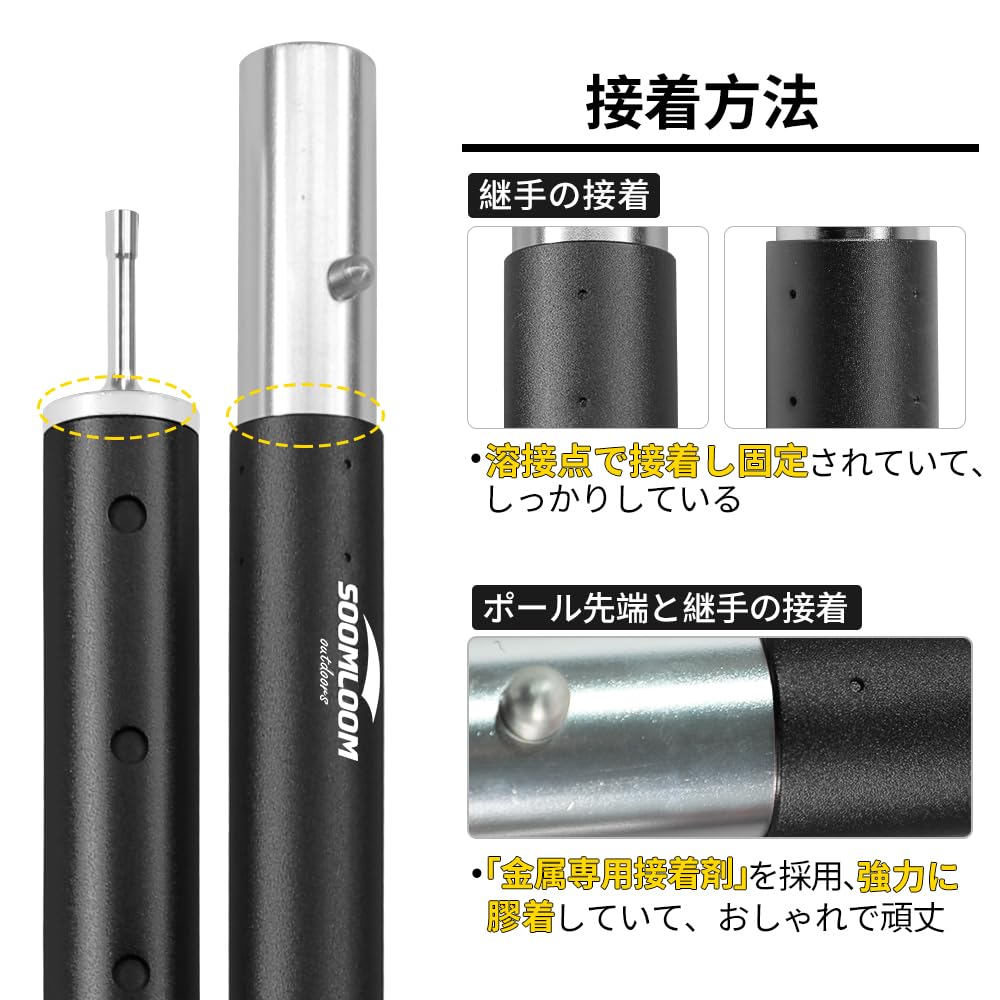 Soomloom Aluminum Pole for Setting Up Tents and A6061 Outer Diameter 4 Section Split Push Button Adjustable Camping Gear 2 Tarps, Aluminum, 33mm,