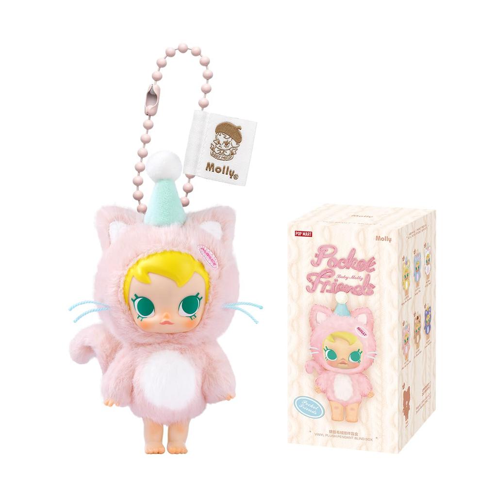 POP MART Baby Molly Pocket Friends Serie Plüschanhänger Box von Pop Mart Gachapon Blind Box Figur Plastikmodell Premium Spielzeug PVC Weichvinyl Original
