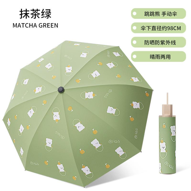 

Детские зонты, автоматические зонты, зонты от погоды и дождя, утолщенные и усиленные складные зонты, защищающие от ливня, защита от солнца