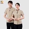 Naidian Short-Sleeve Work Uniform Set