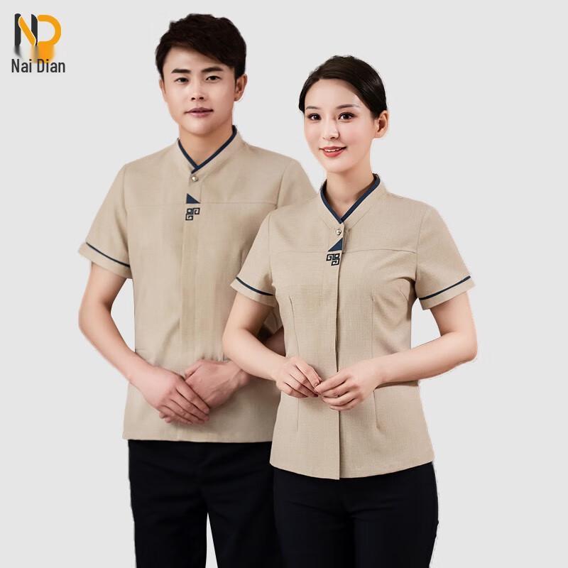 Naidian Short-Sleeve Work Uniform Set