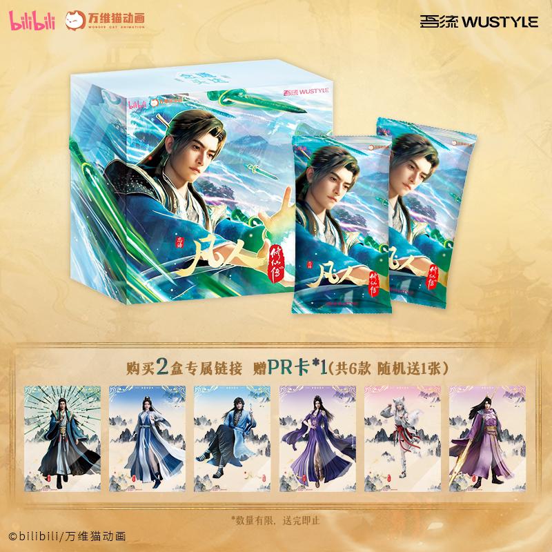 Genuine A Record of a Mortal’s Journey to Immortality Cards Thoughts are clear Zangfeng theme Collection card kids toys gifts
