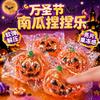 Halloween Pumpkin Squishy Fidget Maltose Glitter Dumpling Squeezing Ball Stress Relief Figurine Halloween Party Favor Gifts