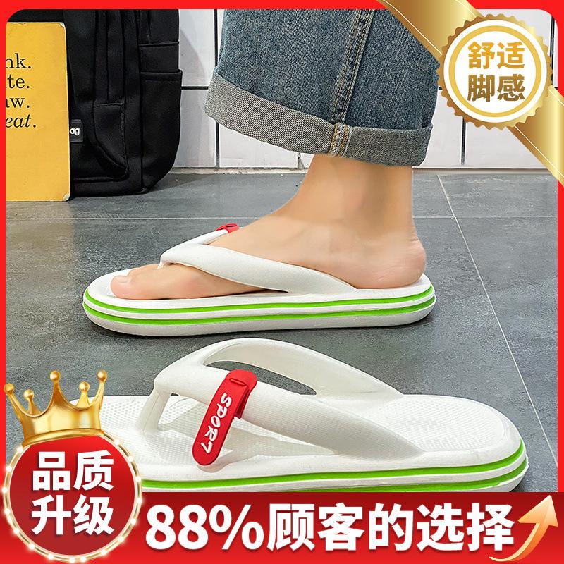 Slippers summer new casual breathable thick bottom foot flip-flops