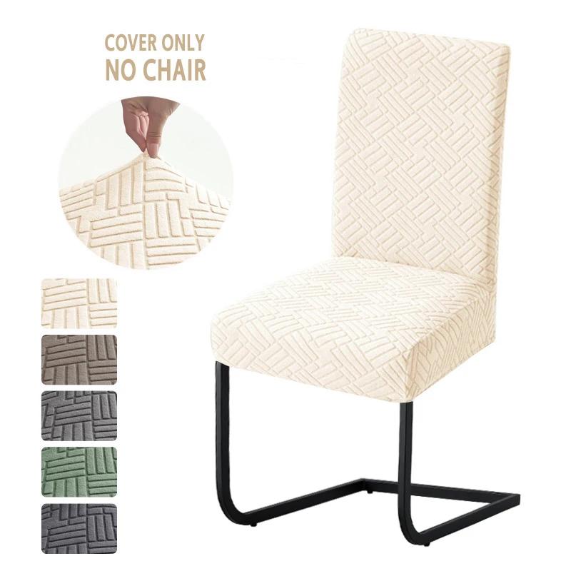 1/4Pcs Jacquard Fabric Dining Chair Covers Stretch Durable Chair Slipcovers Adjustable Removable Seat Protector For Home Wedding