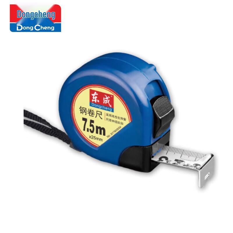 Dongcheng Double Brake Steel Tape Measure
