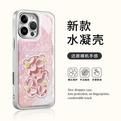 Fundas para móviles – Parachoques para smartphones