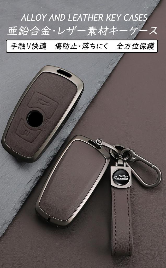 [TECART] BMW exclusive key case key cover key chain smart
