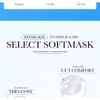 BIOAQUA - Hyaluronic Acid Vitamun B5 Soothing Repairing Facial Mask