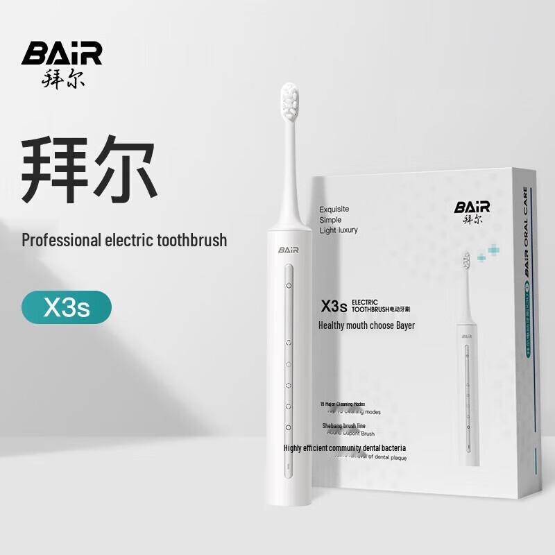 BAIR X3s Sonic Electric Toothbrush