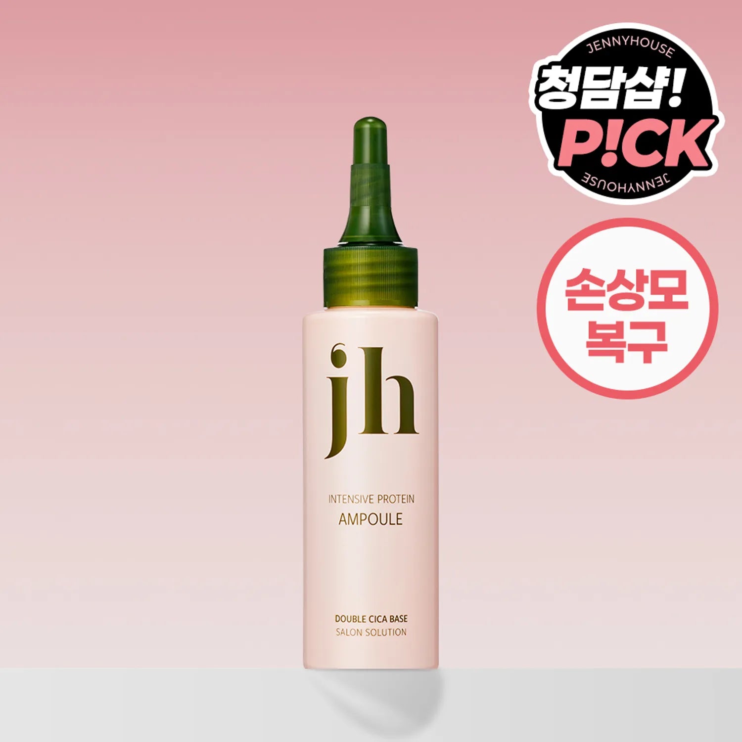 JENNYHOUSE Intensive Protein Ampoule 100mL 100ml