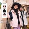 Montagut Kids Waterproof Breathable Hooded Jacket