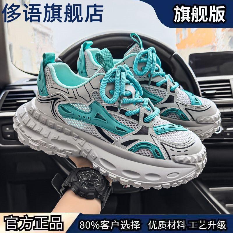 Men's Shoes 2025 Summer New Mesh Breathable Casual Sports Shoes Ins Light Luxury Versatile Thick Sole Heightening Dad Shoes