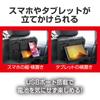 Seiko Sangyo Car Interior Supplies Seat Back Tray EXEA Rear Tray with USB Power Supply EB-213 Black