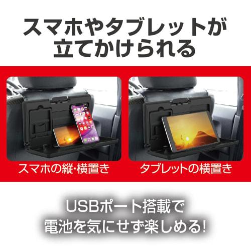 Seiko Sangyo Car Interior Supplies Seat Back Tray EXEA Rear Tray with USB Power Supply EB-213 Black