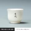 suet jade porcelain gold-painted master cup kung fu tea set tea cup advertising activity store opening gift
