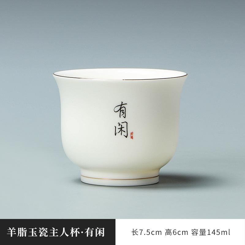 suet jade porcelain gold-painted master cup kung fu tea set tea cup advertising activity store opening gift