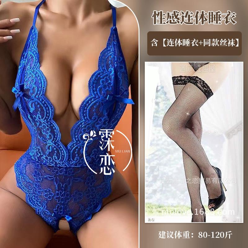 Sex Underwear Free Open Crotch One-piece Lace See-through Milk Suspender Nightclub Sex Uniform Pure Desire
