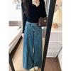 Hong Kong Retro Blue High Waist Wide Leg Floor-Length Jeans for Women