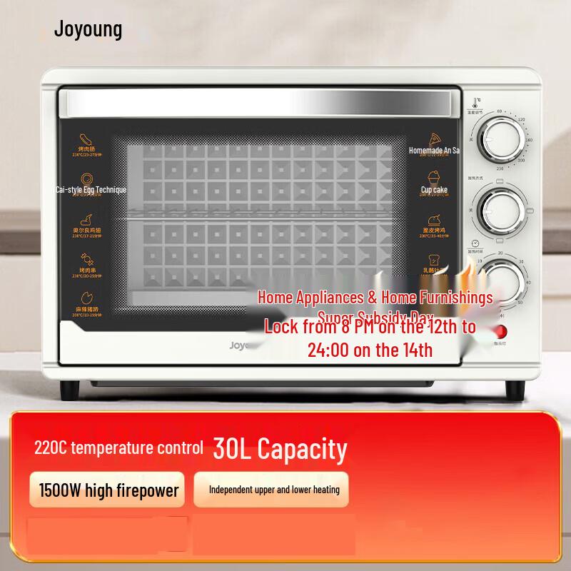 Joyoung 30L Multifunction Electric Oven CN plug (adapter included)