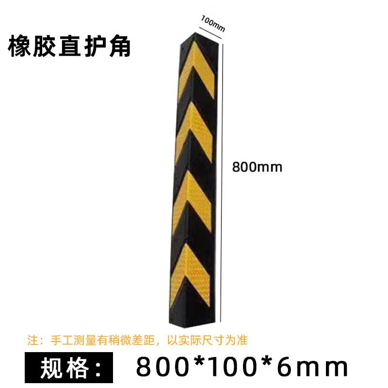 DAXTE Rubber Corner Protector Strip