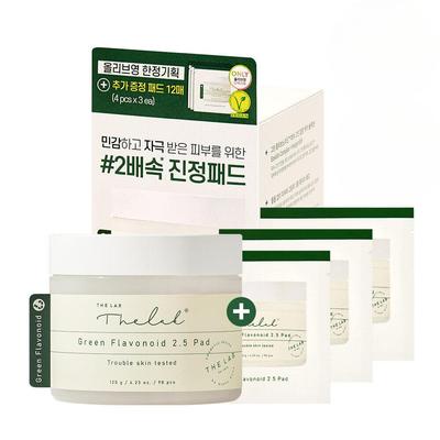 Cuidado facial – Mascarillas faciales