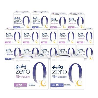 Zero Wear Overnight 4P 8-pack Bundle, Choose 1 of 2 Types (medium/large)