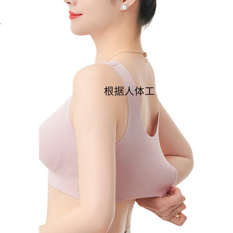 YUZHAOLIN Middle-Aged And Elderly Women's Bra, Wireless, Front-Closure Vest Style, Side Support, Maternity Underwear