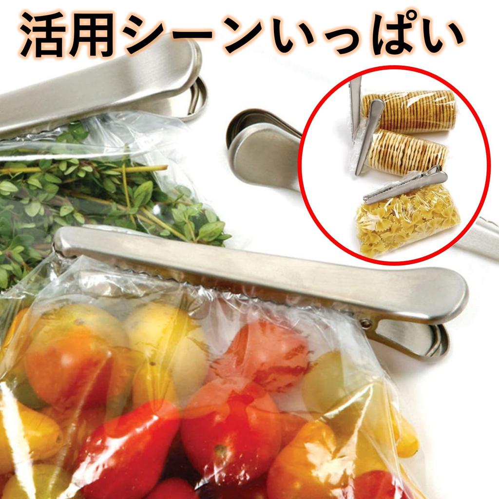 Rubonarie Rostfritt Stål Påsklämmor för Matförvaring, Försegling och Fuktskydd (Silver, Stor, Set med 12 delar)