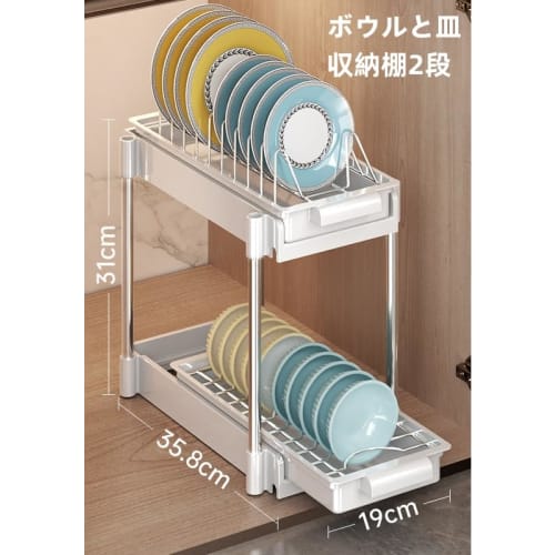 Sliding Under-Sink Storage Rack with Drawers, Kitchen Storage Rack, Condiment Rack, Dish Storage, 1/2 Tier, Large Capacity, Plastic and Carbon Steel,