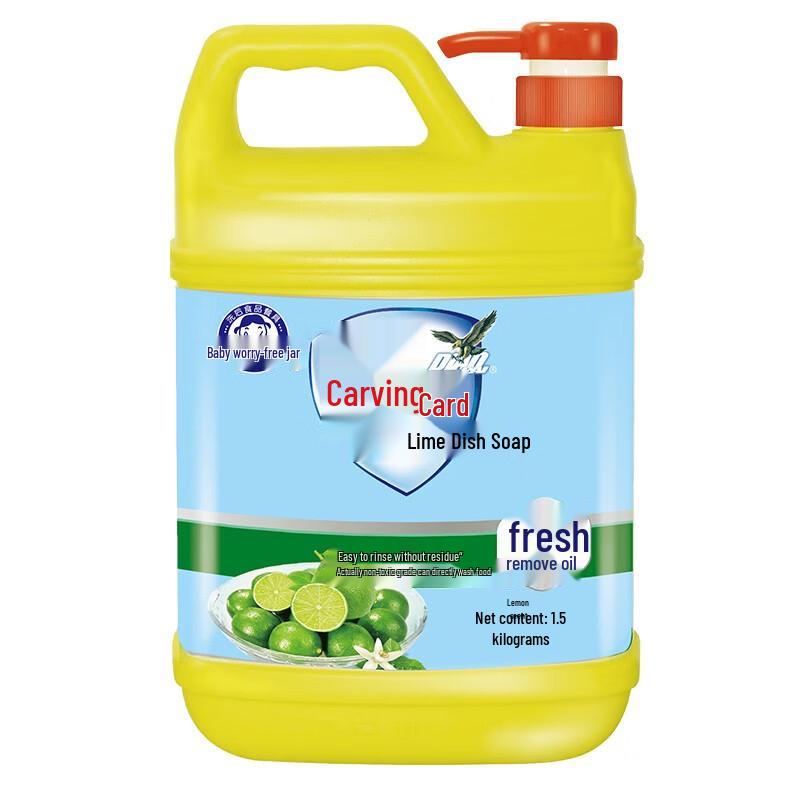 Dio Brand Dishwashing Liquid, Lime & Lemon