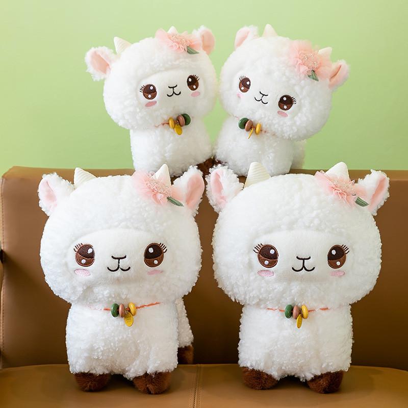 Adorable Short Plush Sheep Doll For Girls Perfect Birthday Gift And Wedding Decoration